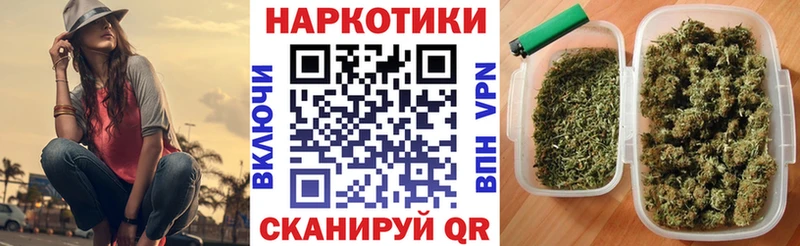 Как найти закладки Севастополь Каннабис  COCAIN  МЕФ 