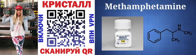hydra зеркало  купить закладку  Севастополь  Amphetamine Premium 