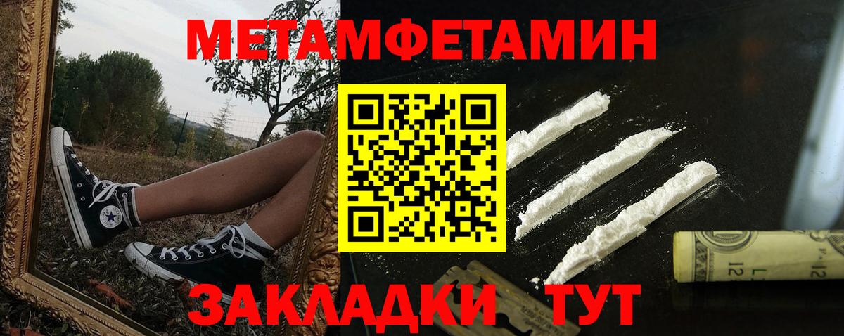 Амфетамин 98%  Вход с VPN  Россия 