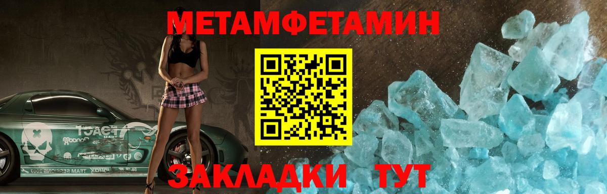 АМФ Розовый Россия