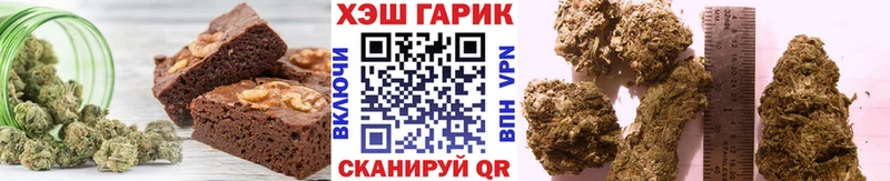 как найти закладки  Севастополь  Canna-Cookies конопля 