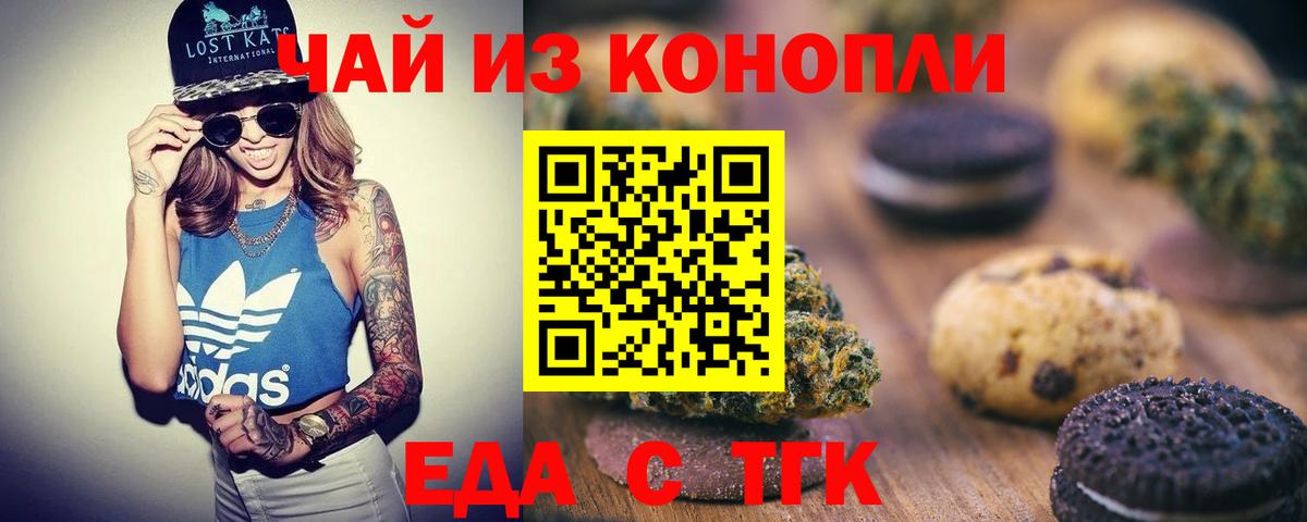 Марихуана  Россия  Вход с VPN  Cocaine  Меф МЯУ МЯУ   Гашиш  МДМА 