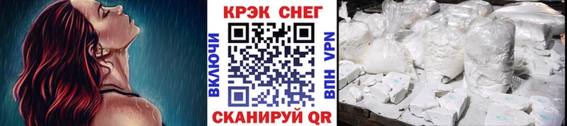 Кокаин Перу  Севастополь 
