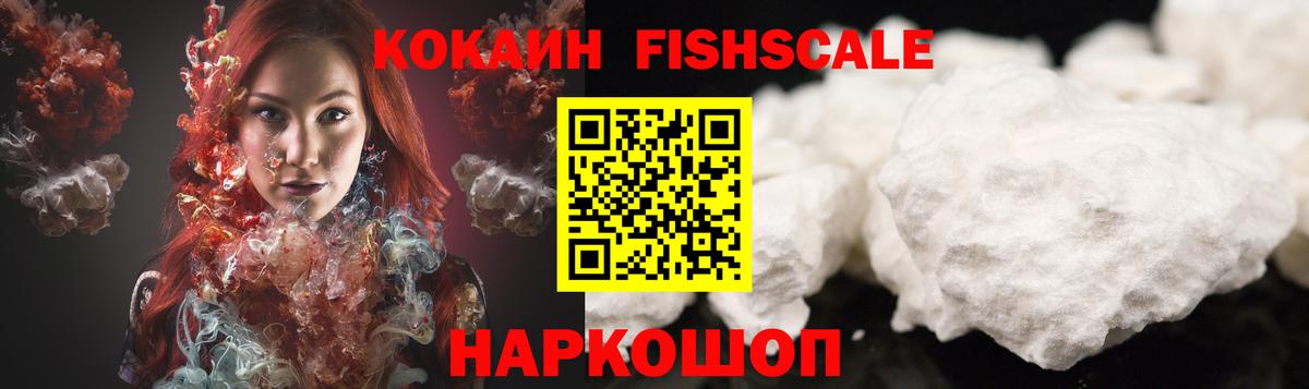 Россия  COCAIN 97%  Кокаин  Вход с VPN  Cocaine Перу 