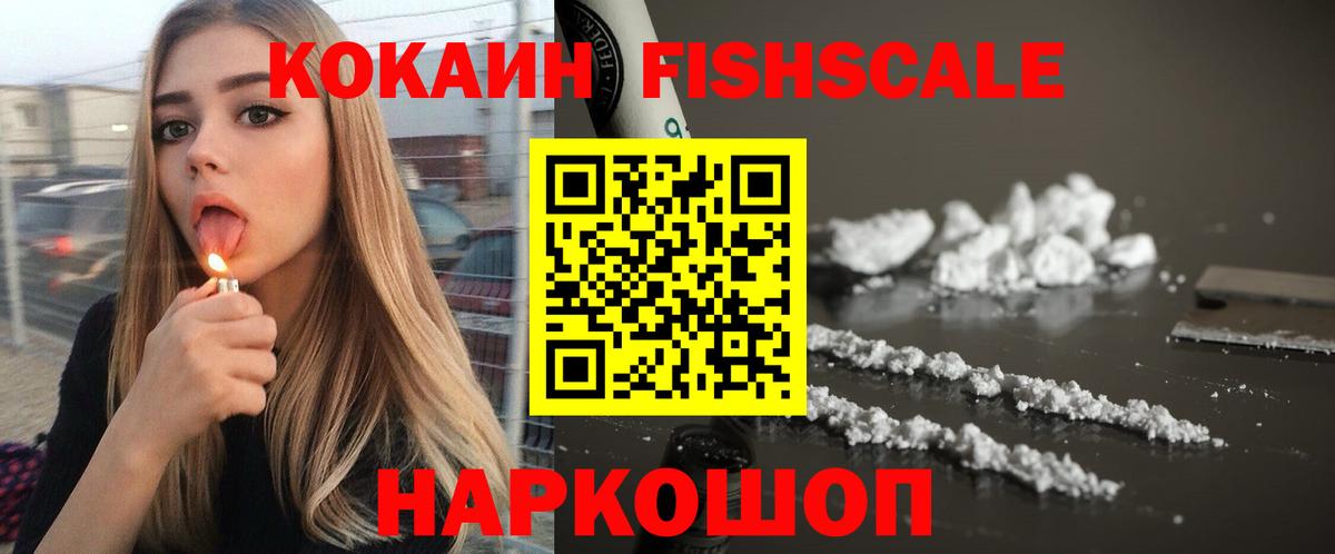 Кокаин 98%  где найти   Cocaine Боливия  Россия 