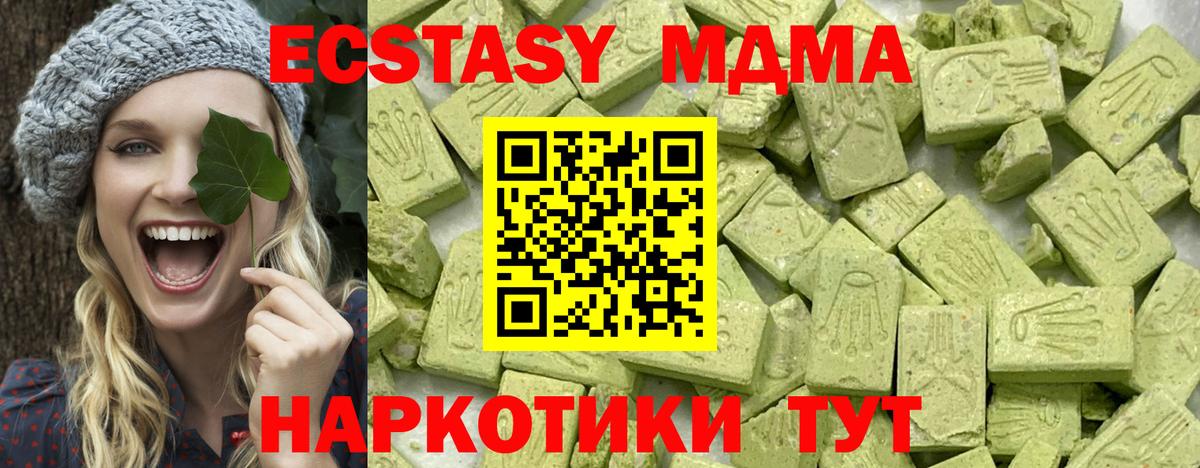 магазин    Россия  ЭКСТАЗИ  ЭКСТАЗИ Cube  Ecstasy mix 