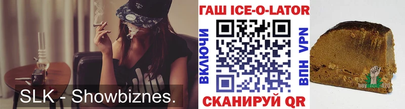 как найти   Севастополь  Гашиш индика сатива 