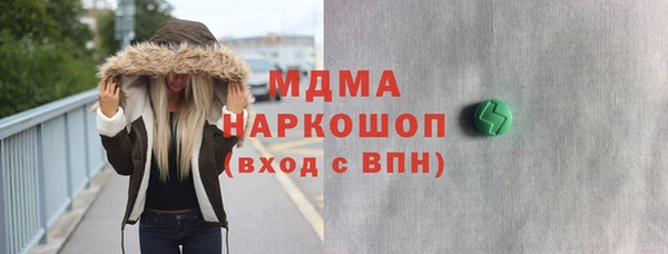 синтетический гашиш Новосибирск