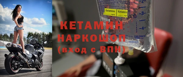 синтетический гашиш Новосибирск