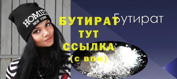 PSILOCYBIN Ессентукская