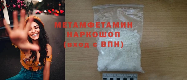 PSILOCYBIN Ессентукская