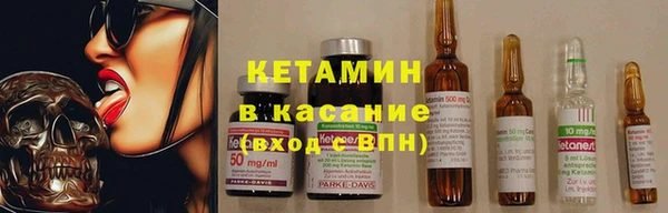 синтетический гашиш Новосибирск