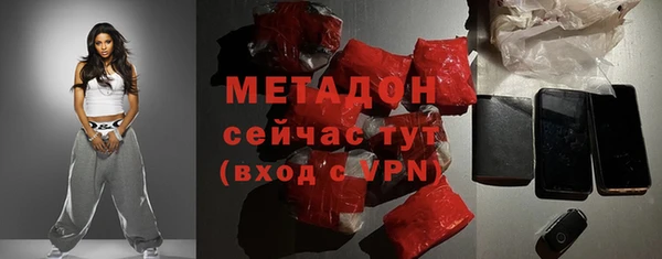 PSILOCYBIN Ессентукская