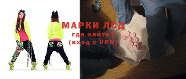 синтетический гашиш Новосибирск