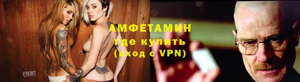 синтетический гашиш Новосибирск
