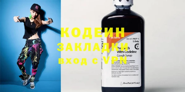 PSILOCYBIN Ессентукская