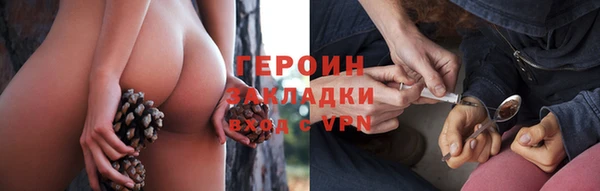 синтетический гашиш Яблоновский