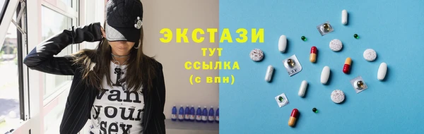 PSILOCYBIN Ессентукская