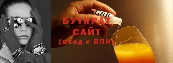 соль ск Санкт-Петербург