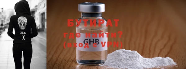 PSILOCYBIN Ессентукская