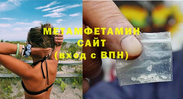 синтетический гашиш Новосибирск
