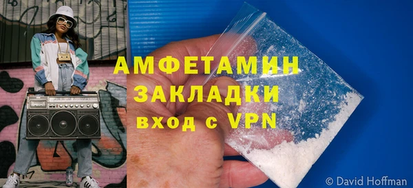 синтетический гашиш Новосибирск