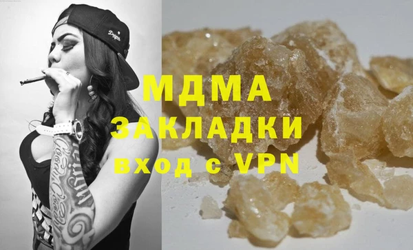 синтетический гашиш Новосибирск