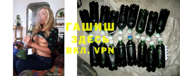 синтетический гашиш Новосибирск