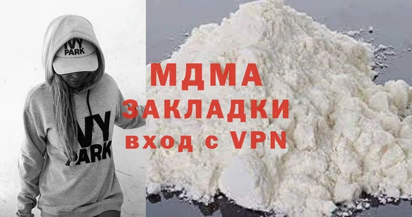 синтетический гашиш Новосибирск