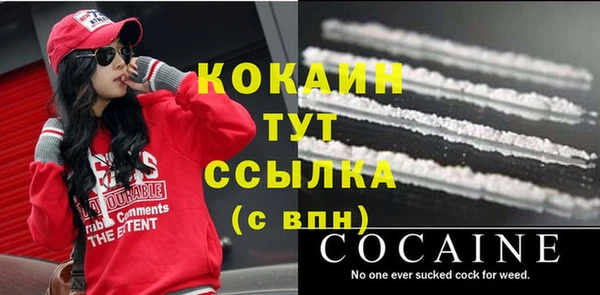 кристаллы Ленинградская