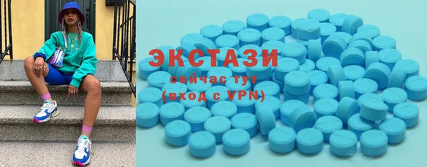 PSILOCYBIN Ессентукская