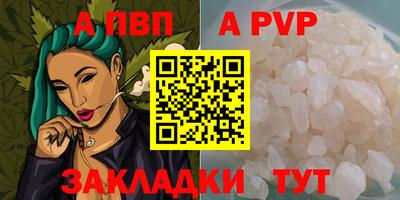 СК Партизанск