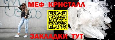 бутират Донецк