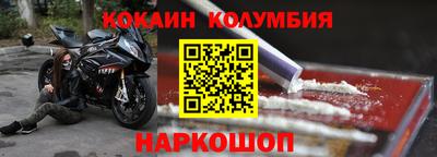 бутират Донецк