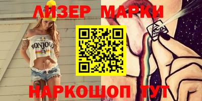 бутират Донецк