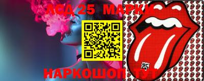 бутират Донецк