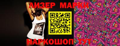 бутират Донецк