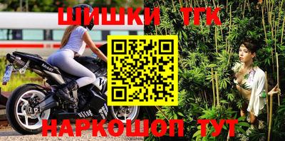 бутират Донецк