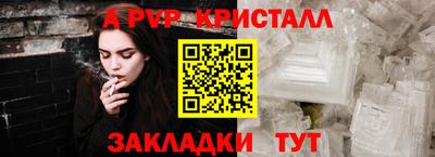 бутират Донецк