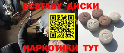 СК Партизанск