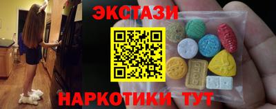 СК Партизанск