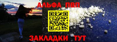 СК Партизанск