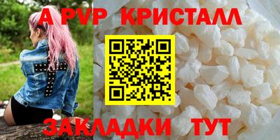 СК Партизанск