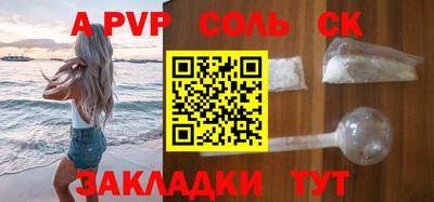 бутират Донецк