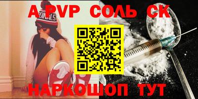 бутират Донецк