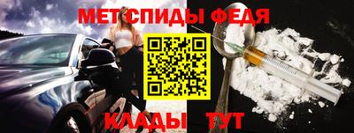 СК Партизанск