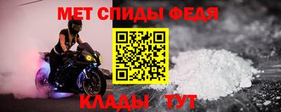 герыч Пыть-Ях