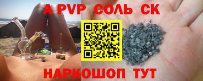 PSILOCYBIN Аргун