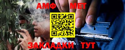 СК Партизанск