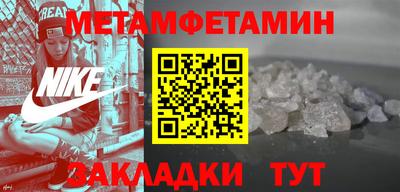СК Партизанск